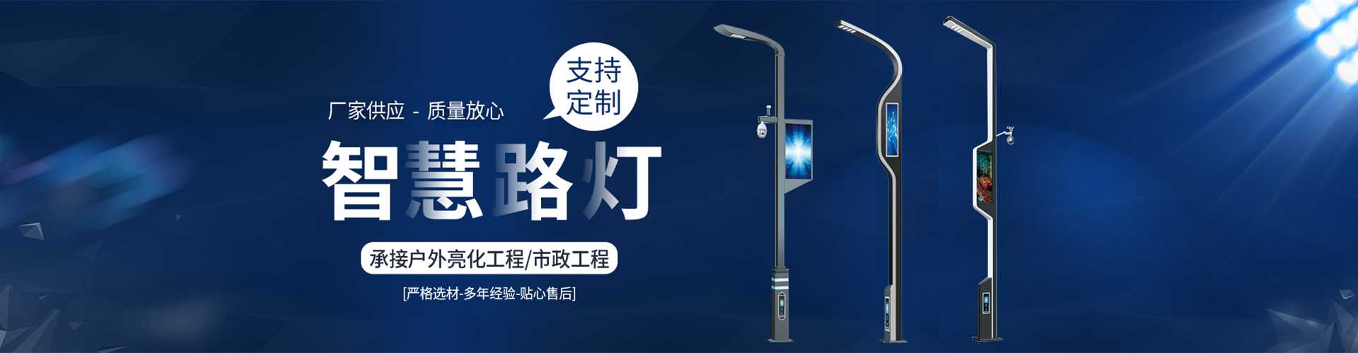 松滋市太阳能路灯定制厂家