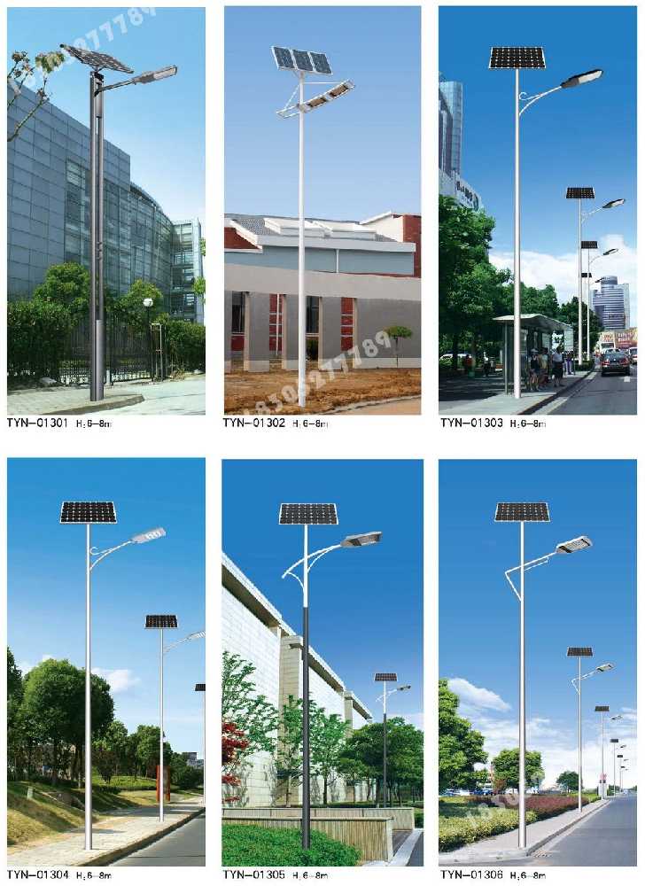 松滋市市政道路太阳能路灯